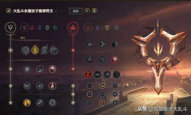 LOL千钰技能介绍与加点推荐（大乱斗千珏输出顺序与玩法攻略）