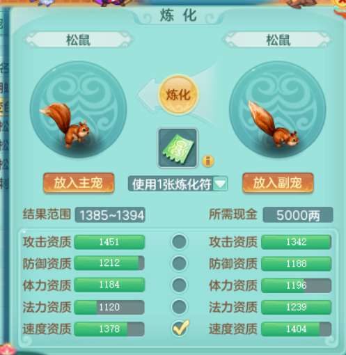神武小伙伴大乱斗攻略指南（小伙伴培养选择及新手玩法教学）