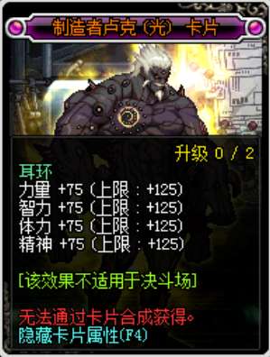 DNF力量寶珠有哪些2023（附魔力量的寶珠盤(pán)點(diǎn)介紹）