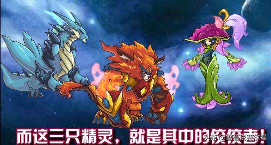 賽爾號(hào)小火猴在哪抓及怎么進(jìn)化（進(jìn)化圖和進(jìn)化史詳細(xì)介紹）