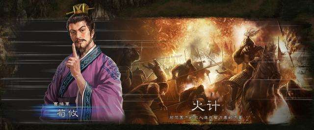 三國志12戰(zhàn)法搭配與排名一覽（武將介紹及各戰(zhàn)法盤點(diǎn)）