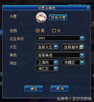DNF推薦好友怎么操作（如何給別人推薦好友一起玩）