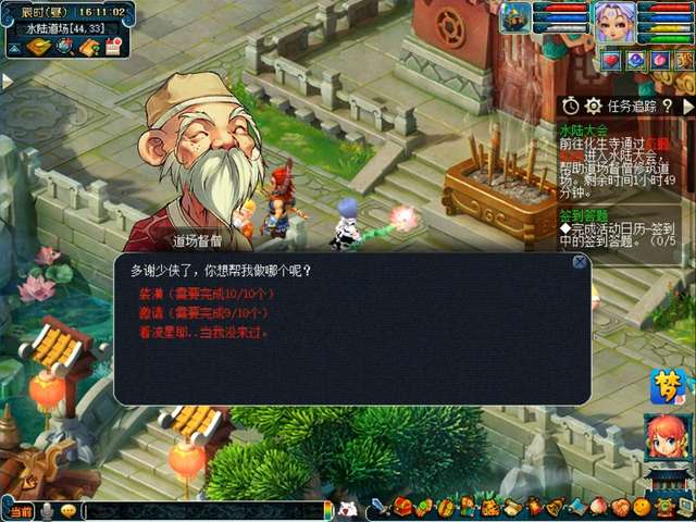 夢(mèng)幻西游水陸大會(huì)副本攻略大全（NPC位置圖及5人副本流程）