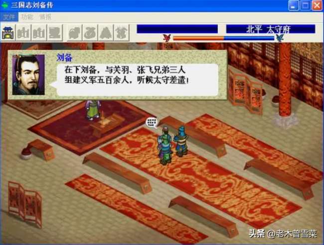 曹操傳豪華版攻略大全與寶物搭配（2023最新玩法攻略）