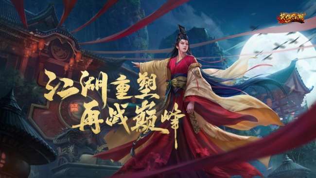笑傲江湖ol论坛绝学任务攻略（职业推荐和玩法教学）