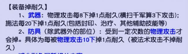 梦幻西游龙宫技能多少秒7（附:龙宫单开技巧和最佳配置推荐）