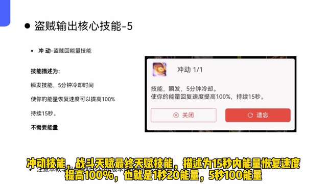 wow盗贼输出手法和天赋分析（输出技能分析和玩法详解）