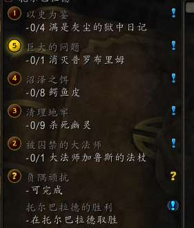 魔獸世界西風幼龍怎么獲得（坐騎介紹、獲得方法與掉率分析）