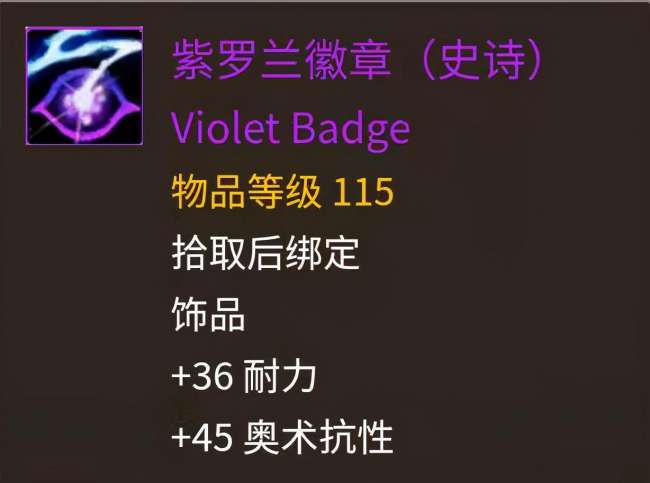 魔獸世界卡拉贊鑰匙任務(wù)攻略(任務(wù)接取位置與詳細(xì)流程)