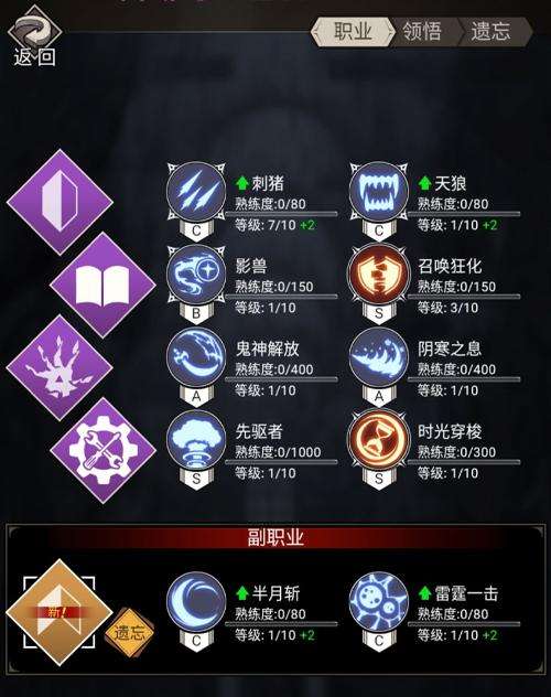 不朽之旅最强职业搭配推荐2024（平民玩法攻略和职业分析）