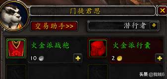 魔兽世界熊猫人坐骑哪里买能获得（附各坐骑获取方式一览）