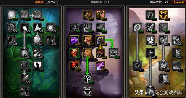魔兽怀旧服德鲁伊职业大厅选择推荐（职业任务流程和练级详解）