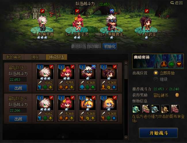dnf佣兵系统详解及玩法教学（冒险佣兵系统介绍和奖励分析）