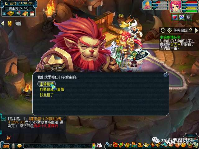 夢幻坐騎劇情攻略及任務流程（新手坐騎劇情任務完成方法）
