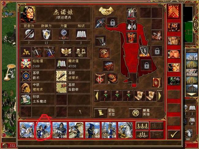 英雄无敌3神之苏醒秘籍详解（各兵种介绍与实力排名分析）