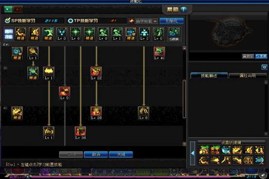 DNF魔道学者pk加点推荐2023（技能加点方案详解）