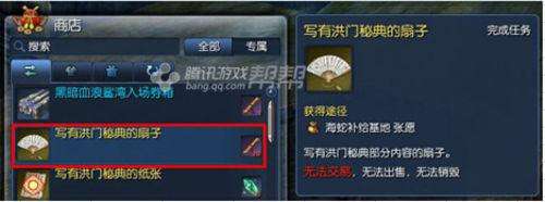 劍靈大洋精氣有什么用怎么獲得（獲取方法和用途分析）