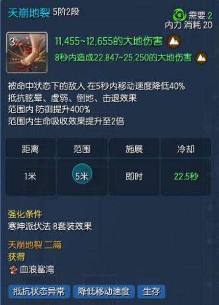劍靈力士天賦加點(diǎn)及裝備選擇（2023最新PVP加點(diǎn)攻略）