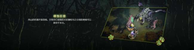 dota2夜魇暗潮的神圣宝藏出货率分析（活动内容、玩法奖励）