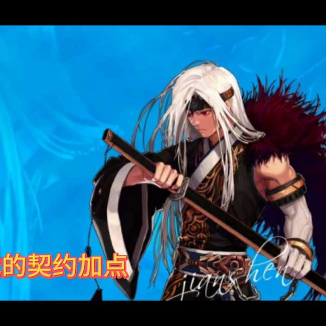 DNF劍魂怎么加點最厲害2024（110刷圖技能加點方案）
