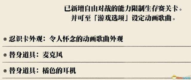 火影羈絆4.33攻略秘籍和操作技巧（最強英雄介紹與玩法攻略）