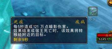 wowicc成就龍攻略及成就查詢（含成就任務完成方法）