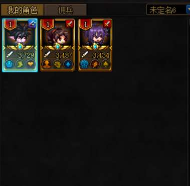 dnf佣兵系统详解及玩法教学（冒险佣兵系统介绍和奖励分析）