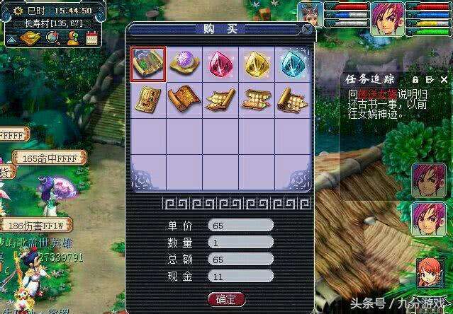 梦幻西游翰墨之道怎么升级快（具体玩法、升级与赚钱技巧）