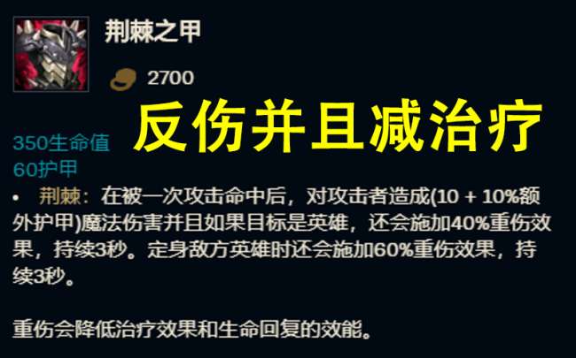 LOL石頭人上單天賦符文推薦2024（含對線技巧與玩法思路）