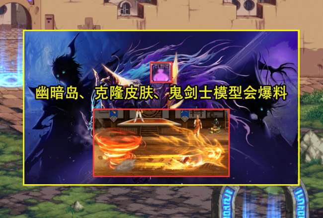 DNF新年禮包都有什么（2024年春節活動禮包內容預測）