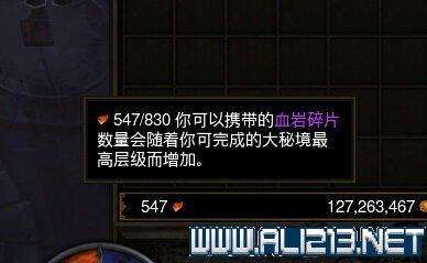暗黑3奈非天秘境和大秘境的区别详解（速刷攻略和技巧详解）