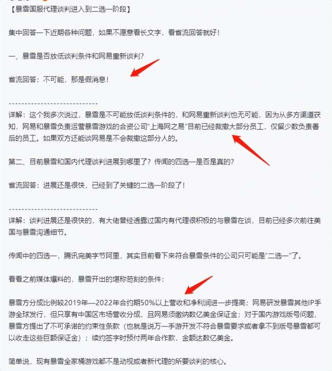 魔兽世界跨服组队机制介绍及开放时间（组队命令与玩法详解）