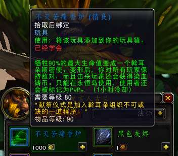 wow怎么去永恒島最快（過去及返回方法介紹）