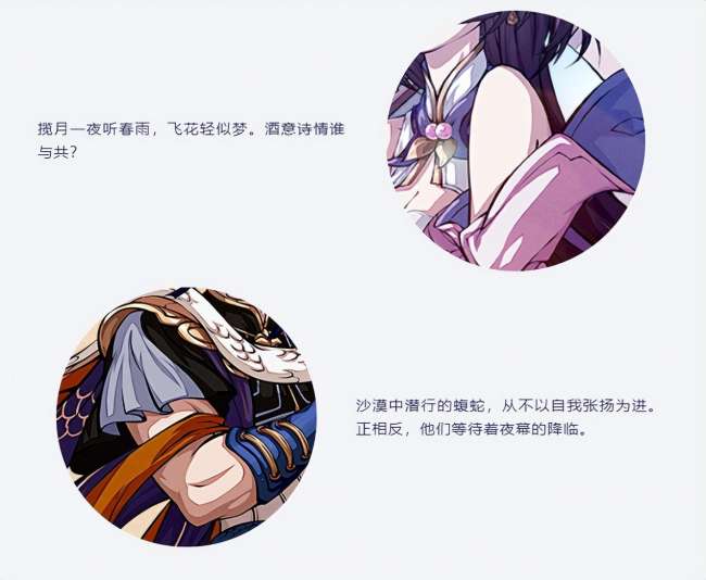 天地劫寰神結攻略3.0（英雄推薦及完美圖文攻略）