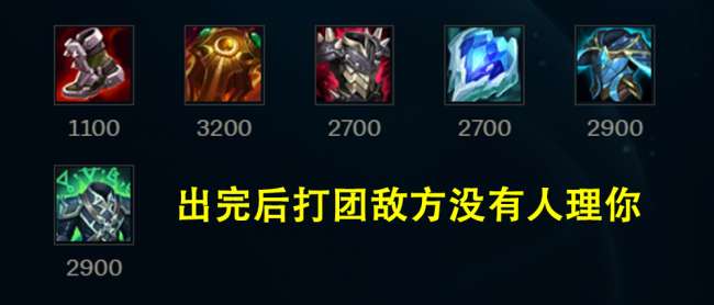 LOL石頭人上單天賦符文推薦2024（含對線技巧與玩法思路）
