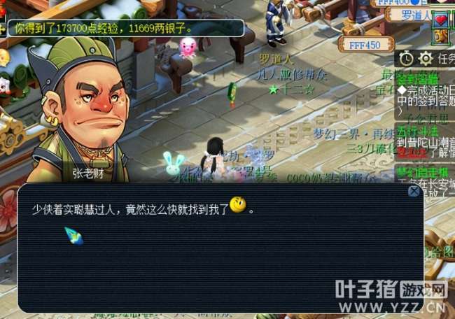 夢幻元宵節活動攻略與活動時間2023（活動內容與注意事項）