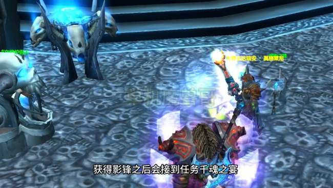 wow橙斧任務詳細流程及獎勵（影之哀傷獲得方法及接取地點）