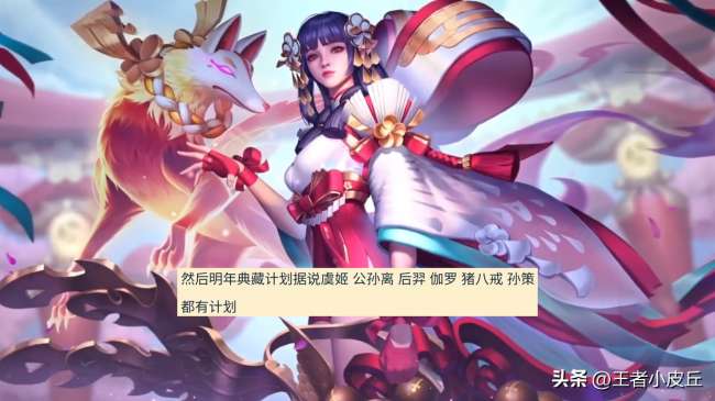 王者荣耀至尊宝2020返场时间（2023最新返场消息）