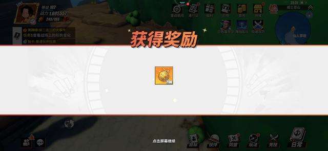 航海王熱血航線巨大的仙人球后面的寶藏（藏寶圖位置與獎勵）