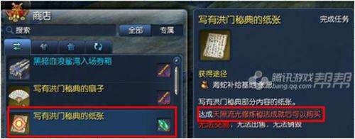劍靈大洋精氣有什么用怎么獲得（獲取方法和用途分析）