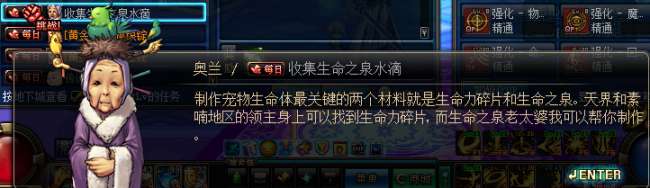 DNF攻城活動(dòng)及怪物攻城時(shí)間（進(jìn)入方式、活動(dòng)玩法詳解）