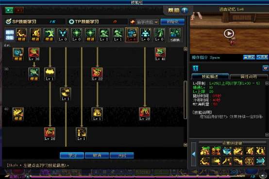 DNF魔道学者pk加点推荐2023（技能加点方案详解）