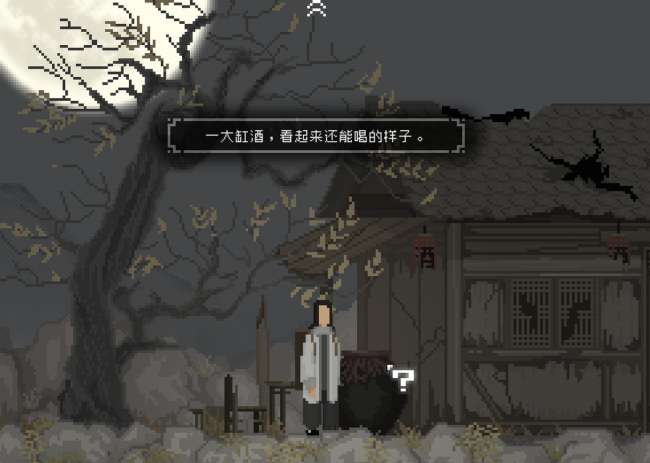 山海旅人攻略全流程與全成就（附第一章通關(guān)流程詳解）
