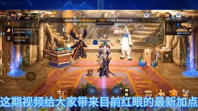DNF狂戰85加點推薦2023（最新刷圖技能加點攻略）