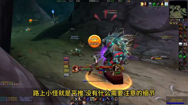魔獸世界剃刀高地任務大全及掉落列表（含副本通關全流程）