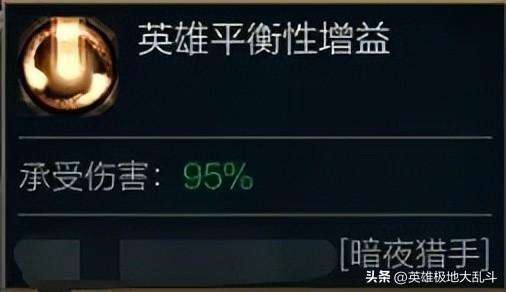 極地大亂斗vn技能加點順序介紹（最強出裝與玩法教學）