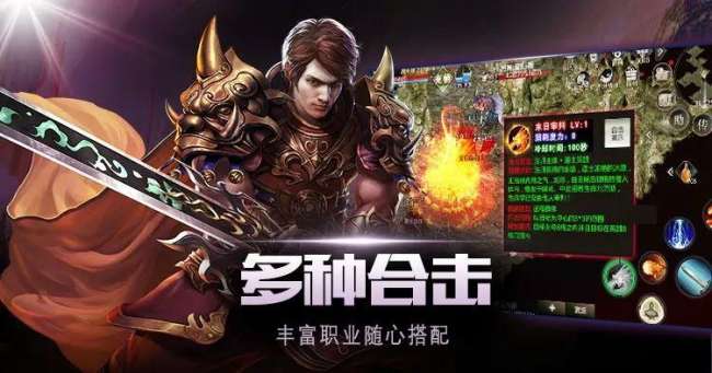 傳奇3什么職業好玩打金幣快（新手平民玩什么職業最厲害）