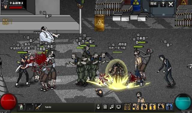 闪客快打7佣兵帝国无敌版游戏介绍（剧情内容和玩法分析）