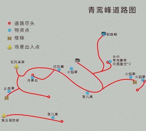 仙剑奇侠传4全攻略及地图分析（全剧情分析和正确路线玩法）