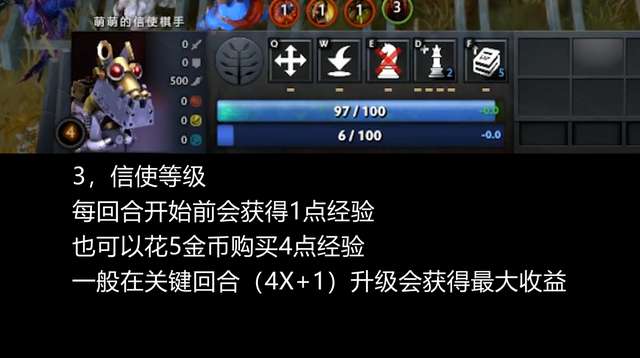 dota攻略与基本玩法介绍（附自走棋新手玩法与规则一览）